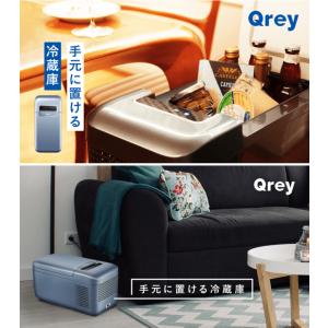 正規販売店 Qrey 車載 冷蔵冷凍庫 T6 ...の詳細画像3