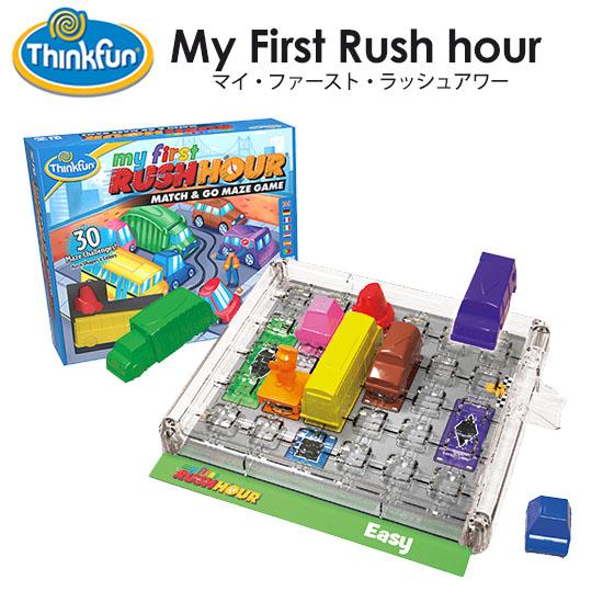 ThinkFun マイ・ファースト・ラッシュアワー シンクファン MY FIRST RUSH HOU...