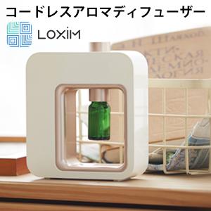 【販売終了】正規販売店 アロマディフューザー LOXIM CFーLX2（ASIT）/海外×