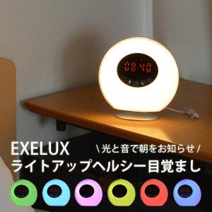 EXELUX ライトアップヘルシー目覚まし エグゼラックス/メテックス（METEX）/海外×｜flaner-y