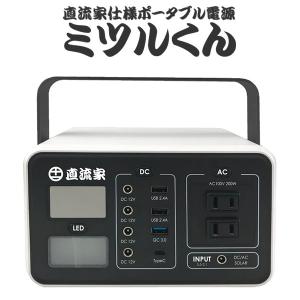 エレクトロポレーション イーポレーション コンプリートorメソ用