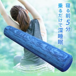 ストレッチポール 快眠ポール Dr.HIROGO...の商品画像