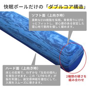 ストレッチポール 快眠ポール Dr.HIROG...の詳細画像3