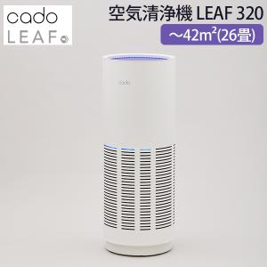 cado カドー空気清浄機 26畳タイプ LEAF 320 （AP-C320/FL-C320対応）（YYOT）/海外×