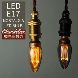 HERMOSA ラスティ 4カップ ライト RUSTY 4 CUP LIGHT L-0020