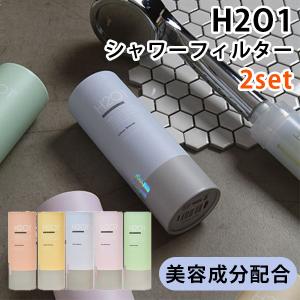 【販売終了】2/6王様のブランチで紹介！選べる2本セット H2O1 シャワーフィルター エイチツーオーワン 美容液 ビタミンシャワー/海外×