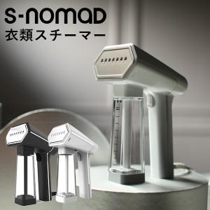 【販売終了】200SーNomad エスノマド 衣類スチーマー steamone（BEAM）/海外×
