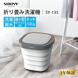 家庭用脱水機 Powerful SpinDry APD-6.0 ALUMIS Amazon.co.jp: アルミス 家庭用超高速脱水機 Powerful SpinDry
