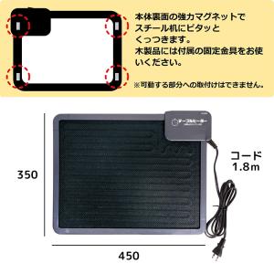 3時間タイマー付き テーブルヒーター KH18...の詳細画像3