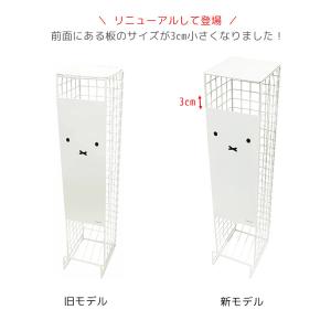 Dick Bruna トイレットペーパーストッ...の詳細画像2