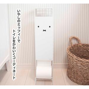 Dick Bruna トイレットペーパーストッ...の詳細画像3