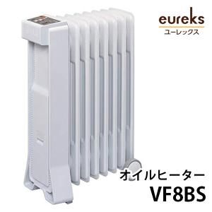 eureks オイルヒーター VF8BS （SW） ユーレックス（KAKU）/メーカー直送