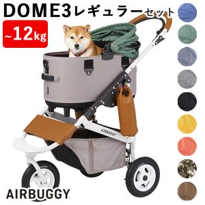 AIRBUGGY（エアバギー） フォードッグ ベーシックカモ・グリーン