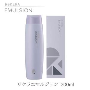 【販売終了】リケラ エマルジョン ReKERA EMULSION 200ml トリートメント リトル・サイエンティスト（KART）/海外×(DM)
