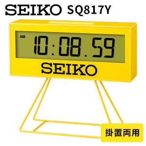 SEIKO セイコー クロック 掛け時計 スポーツタイマーデザイン