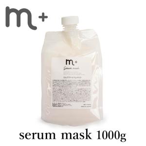 正規販売店 m＋ エムプラス セラムマスク 1000g serum mask クローバー（eig）/海外×（DM）/おまけ付