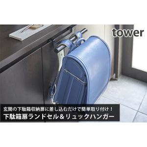 下駄箱扉ランドセル&リュックハンガー タワー ...の詳細画像1