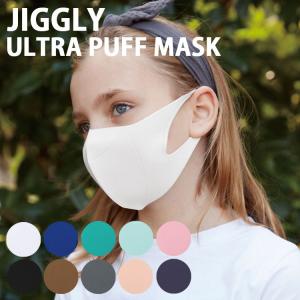 Sサイズ JIGGLY ジグリー ウルトラパフマスク ULTRA PUFF MASK/スパイス（SPICE）(DM)/メール便無料｜flaner-y