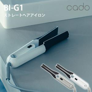 予約/cado BI-G1 カドークオーラ ストレートヘアアイロン Hair Straightener カドー（YYOT）｜flaner-y