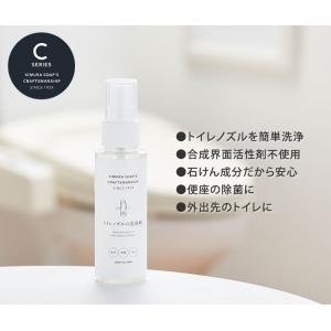 3個セット 木村石鹸 CRAFTSMANSHI...の詳細画像1