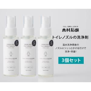 3個セット 木村石鹸 CRAFTSMANSHI...の詳細画像4
