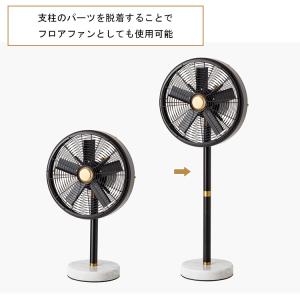ハモサ マーブルファン|扇風機 サーキュレータ...の詳細画像4