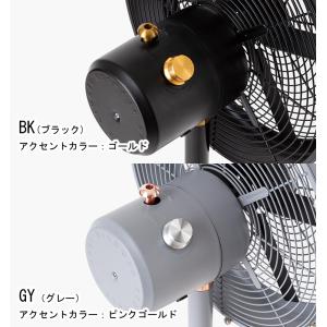ハモサ マーブルファン|扇風機 サーキュレータ...の詳細画像5
