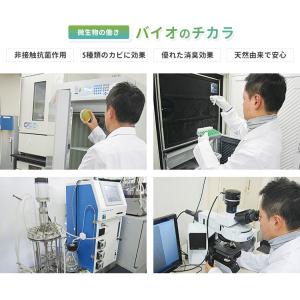選べる3個セット パワーバイオシリーズ エアコ...の詳細画像4