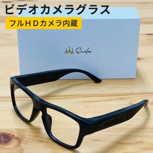 正規販売店 ビデオカメラグラス フルHDカメラ内蔵メガネ／海外×
