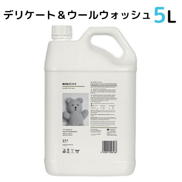 ecostore デリケート＆ウールウォッシュ おしゃれ着用 5L エコストア（MASH）/海外×