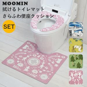 【販売終了】2点セット ムーミン 拭けるトイレマット さらふわ便座クッション MOOMIN Toilet Mat SEAT CUSHIONS/ヨコズナ