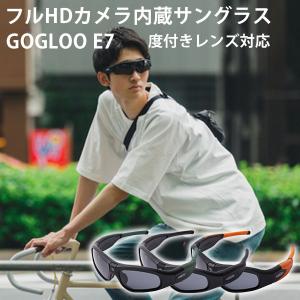 【販売終了】100正規販売店 Gogloo E7 ゴグルー EYEレコーダー フルHDカメラ内蔵サングラス