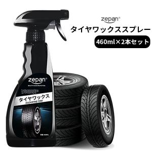 簡単長持ち 車用ワックスの商品一覧 通販 Yahoo ショッピング