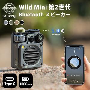 Muzen Wild Mini 第2世代 ワイルドミニ Bluetoothスピーカー（KOUN）/海外×｜flaner