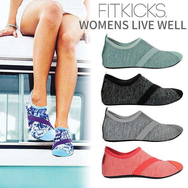 FITKICKS WOMEN’S LIVE WELL 超軽量 コンパクトシューズ フィットキックス ...