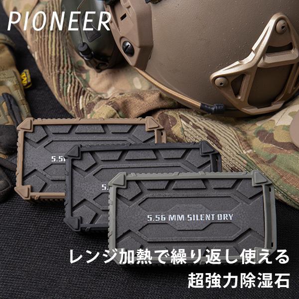 PIONEER パイオニア 除湿石 レンジ加熱 コンパクト（TRAC）/メール便無料(DM)