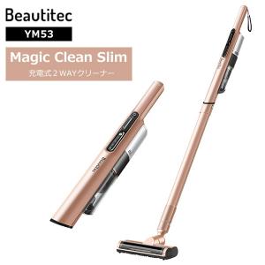 Magic Clean Slim YM53 ハンディ スティック 2WAY マジッククリーン スリム Beautitec（BETT）/海外×