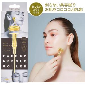 BEAUTY SOCIAL フェイスアップニー...の詳細画像1