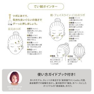 BEAUTY SOCIAL フェイスアップニー...の詳細画像5