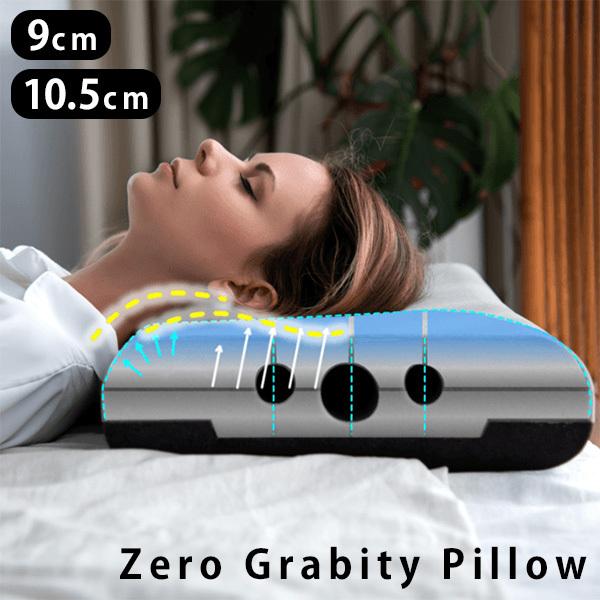 正規販売店 Zero Grabity Pillow 3D立体構造 衝撃吸収素材 枕 ゼログラビティ ...