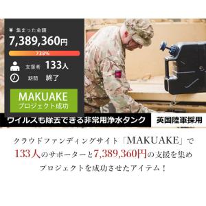 正規販売店 LifeSaver Jerryca...の詳細画像2