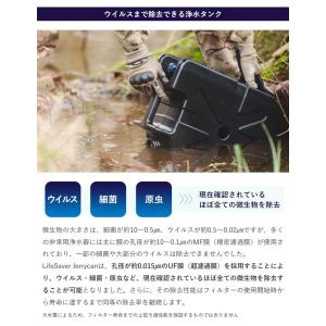 正規販売店 LifeSaver Jerryca...の詳細画像5