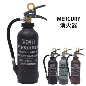 一部予約：2月未〜/マーキュリー　消火器　ノーマルサイズ　MERCURY　FIRE　EXTINGUISHER/キーストーン/海外× 