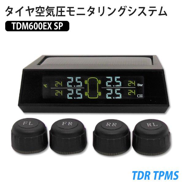 正規販売代理店 T＆Dレグルス TDR TPMS タイヤ空気圧モニタリングシステム TDM600EX...