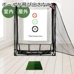 友安製作所 ネット 網 ゴルフ練習用ネット 自宅用 屋上 自作 室内 W3