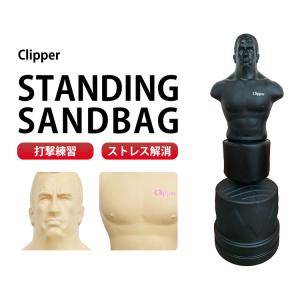 新人型ダミーサンドバッグ スタンディングサンド...の詳細画像2