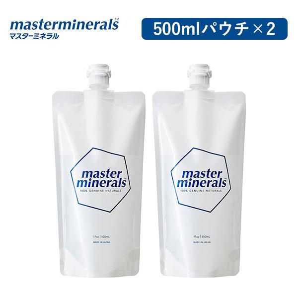 2個セット masterminerals マスターミネラル 500ml×2（MTMR）/海外×
