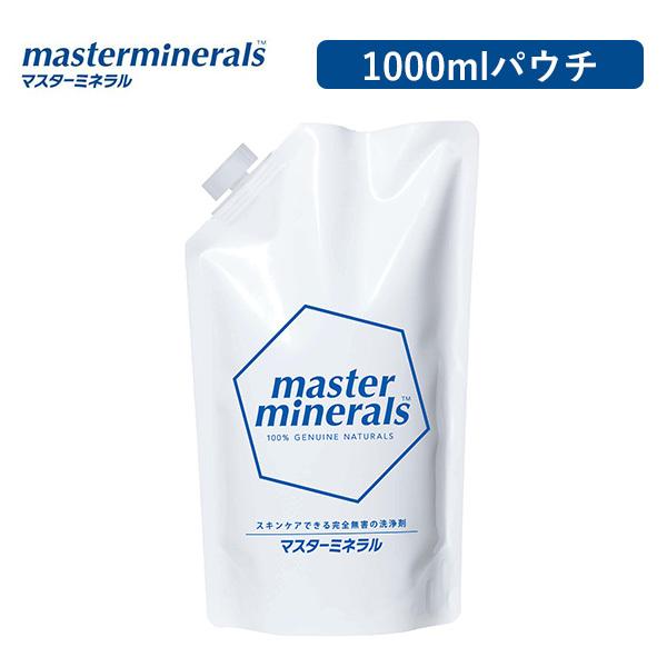 masterminerals マスターミネラル 1000ml（MTMR）/海外×