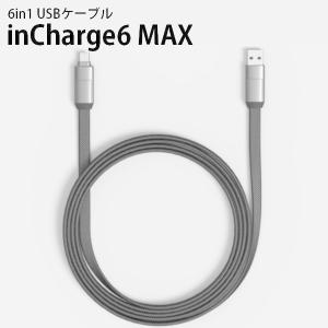 【販売終了】正規販売店 Rolling Square inCharge6 MAX 6in1 ミニマルケーブル 全長1.5m 充電 同期機能（YBT）