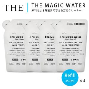 THE MAGIC WATER 除菌もできる万能クリーナー 詰替用4個セット 350ml×4 マジックウォーター マルチクリーナー（NKGW）/海外×｜flaner-y